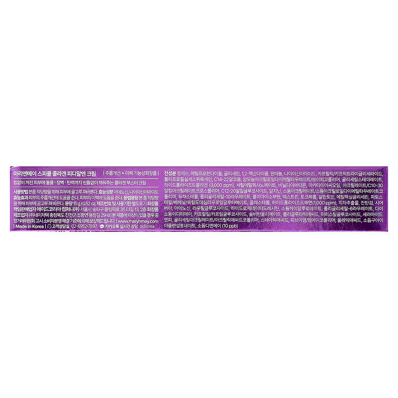 Mary & May, Spicule Collagen PDRN Cream, 15g