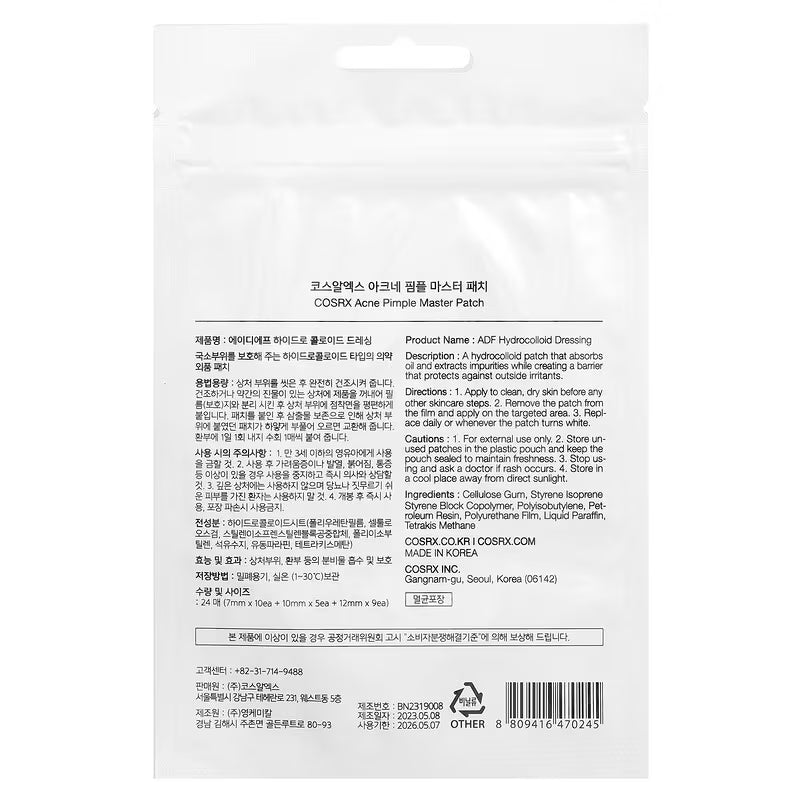COSRX, Acne Pimple Master Patch, 24 Patches