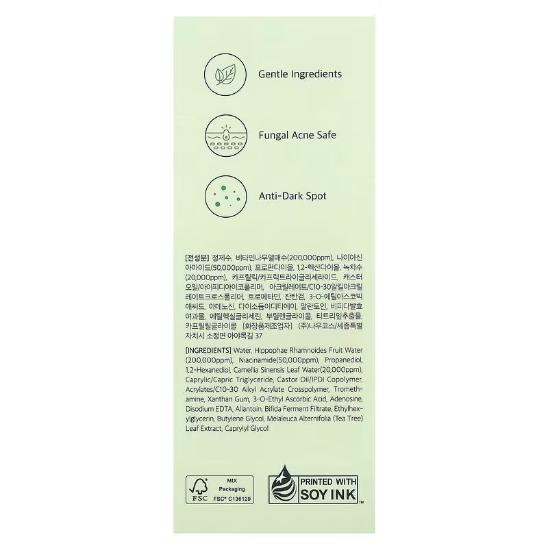 Dr. Althea, Gentle Vitamin C Serum 20%, 1.01 fl oz (30 ml)