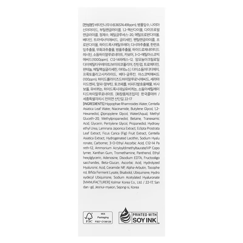 Dr. Althea, Vitamin C Boosting Serum 63%, 1.01 fl oz (30 ml)