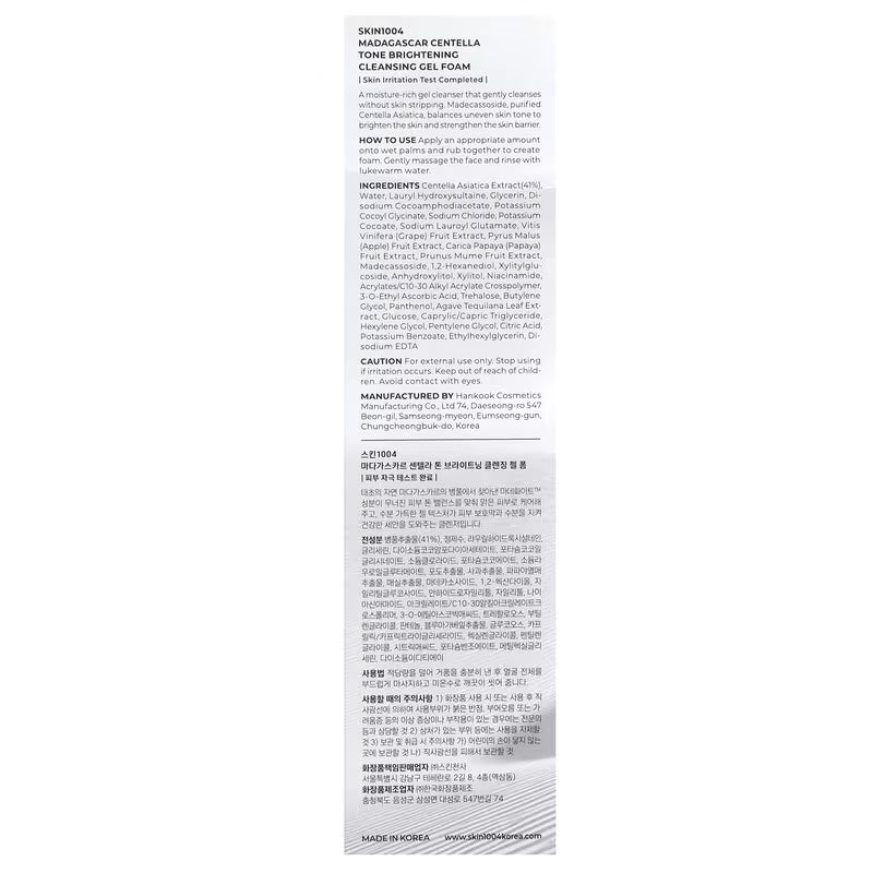SKIN1004, Madagascar Centella, Tone Brightening Cleansing Gel Foam, 4.22 fl oz (125 ml)