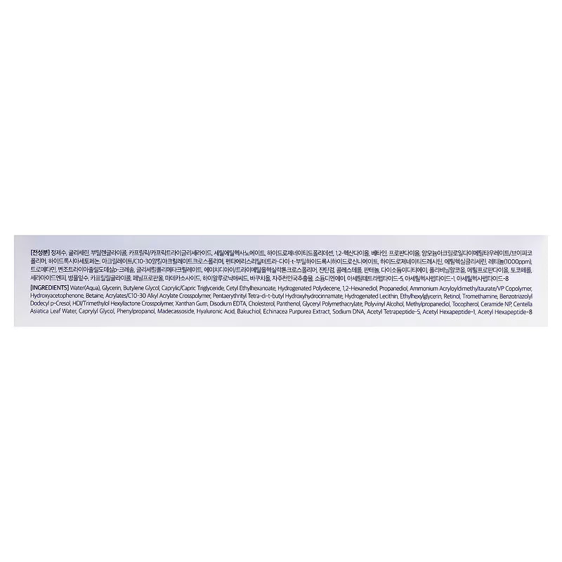 Dr. Althea, Retinol Flat Iron Eye Roller, 0.84 fl oz (25 ml)