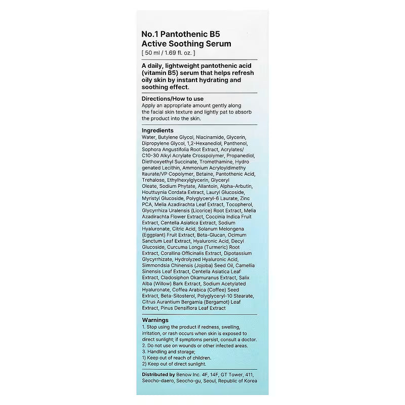 Numbuzin, No.1 Pantothenic B5 Active Soothing Serum, 1.69 fl oz (50 ml)