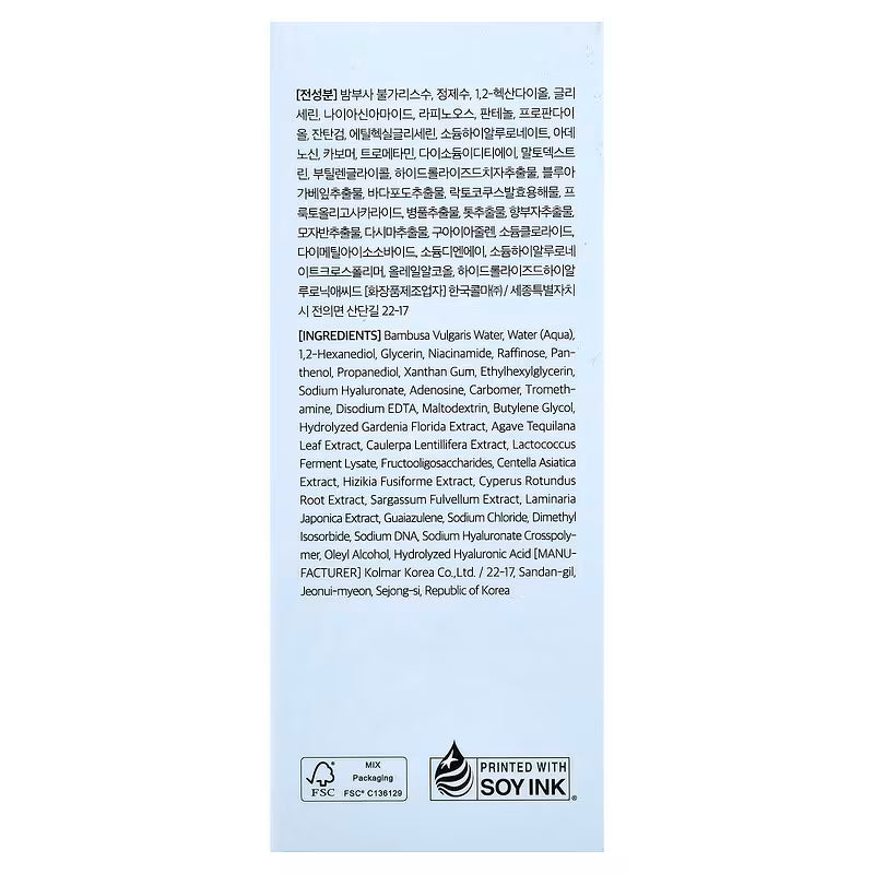 Dr. Althea, Aqua Marine Deep Serum, 1.01 fl oz (30 ml)