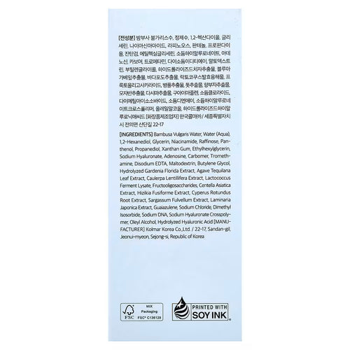 Dr. Althea, Aqua Marine Deep Serum, 1.01 fl oz (30 ml)