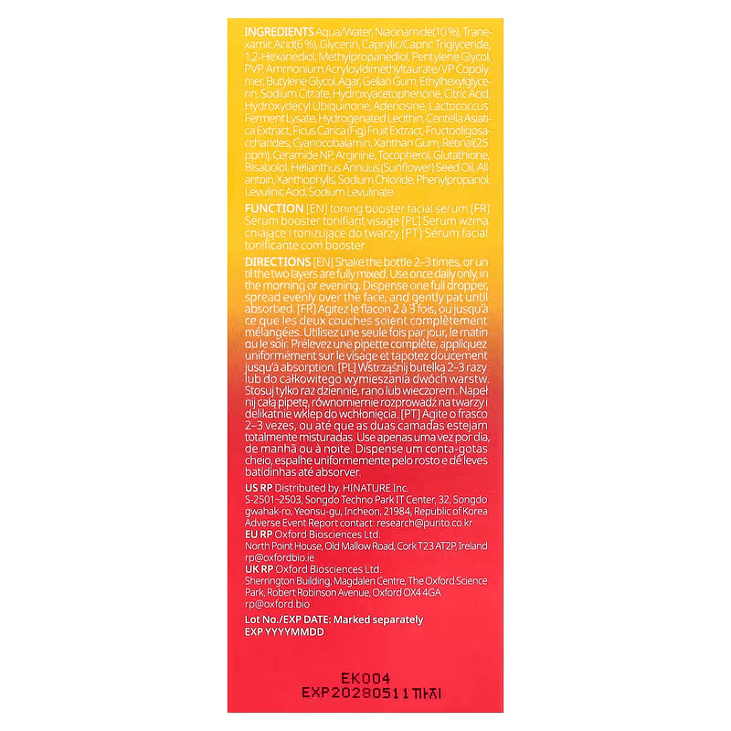 Purito, TXA 6 Niacinamide 10 Retinal Serum, 30ml