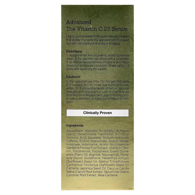 COSRX, Advanced The Vitamin C 23 Serum, 20g