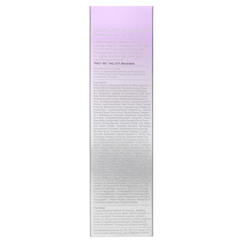 Numbuzin, No.9 NAD+ BIO Lifting-Sil Essence, 1.69 fl oz (50 ml)