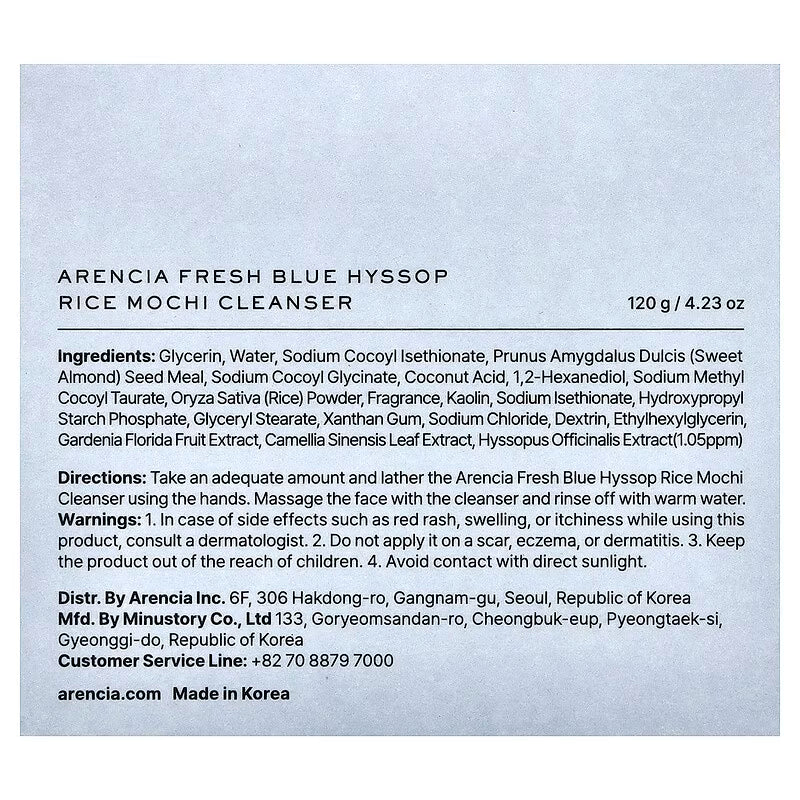 Arencia, Fresh Blue Hyssop Rice Mochi Cleanser, 4.23 oz (120 g)