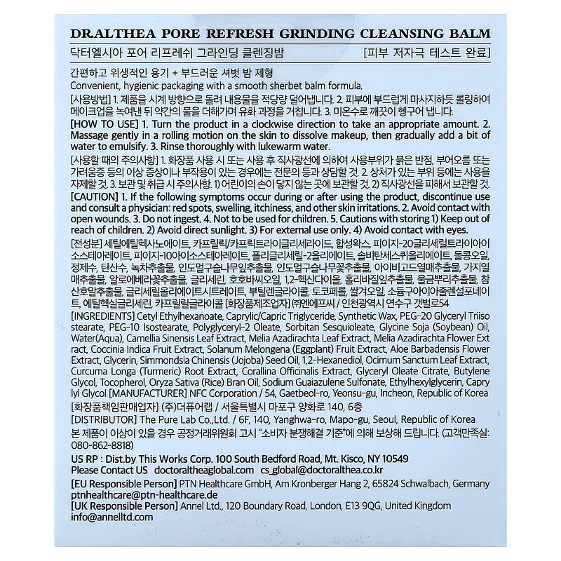 Dr. Althea, Pore Refresh Grinding Cleansing Balm, 1.69 fl oz (50 ml)