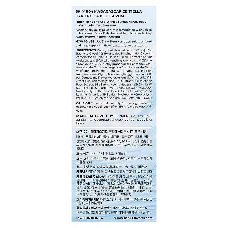 SKIN1004, Madagascar Centella, Hyalu-Cica Blue Serum, 1.69 fl oz (50 ml)