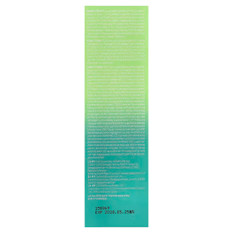 Purito, Mighty Bamboo Panthenol Cream, 100ml