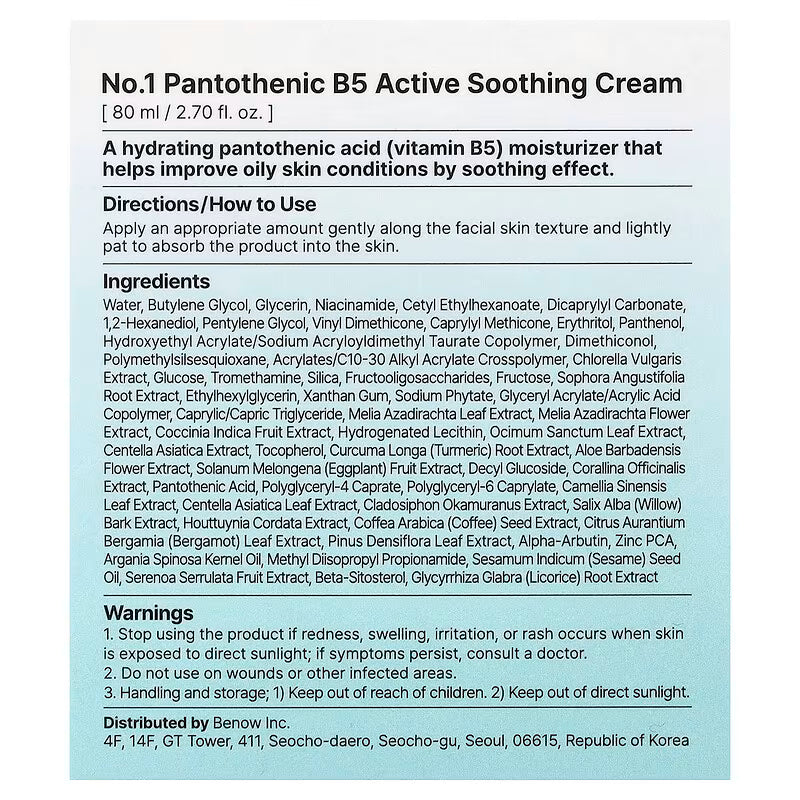 Numbuzin, No.1 Pantothenic B5 Active Soothing Cream, 2.7 fl oz (80 ml)