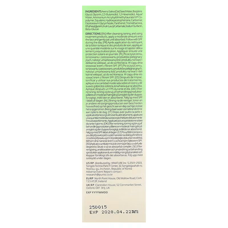 Purito, Oat In Calming Gel Cream, 100ml