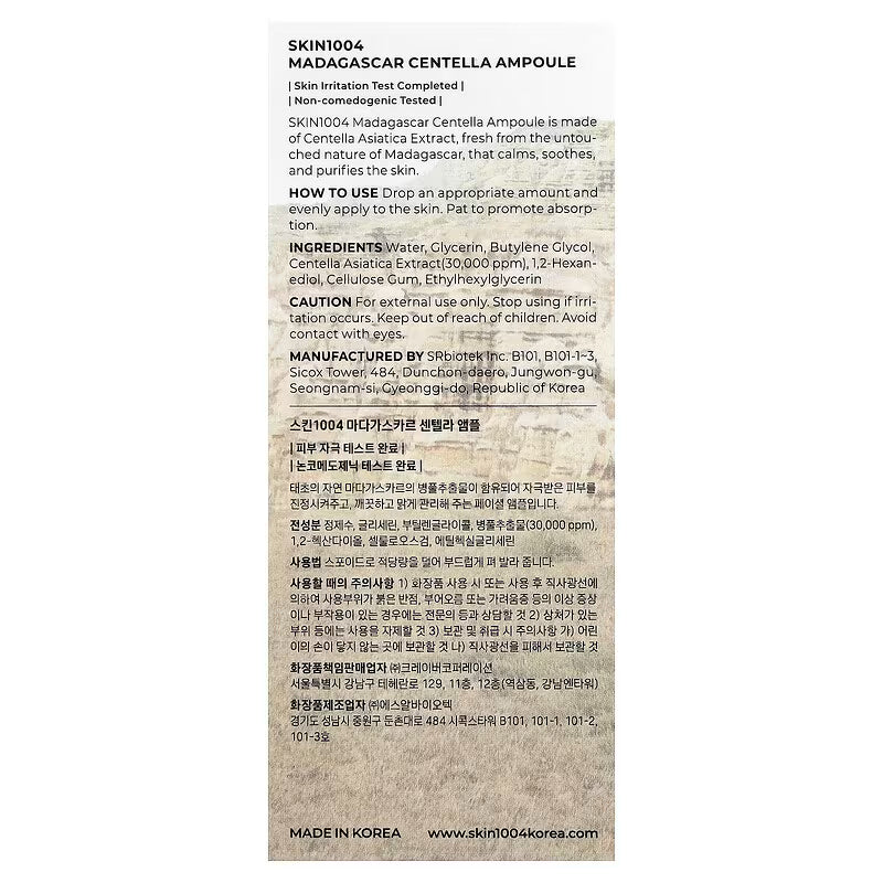 SKIN1004, Madagascar Centella Ampoule, 1.85 fl oz (55 ml)