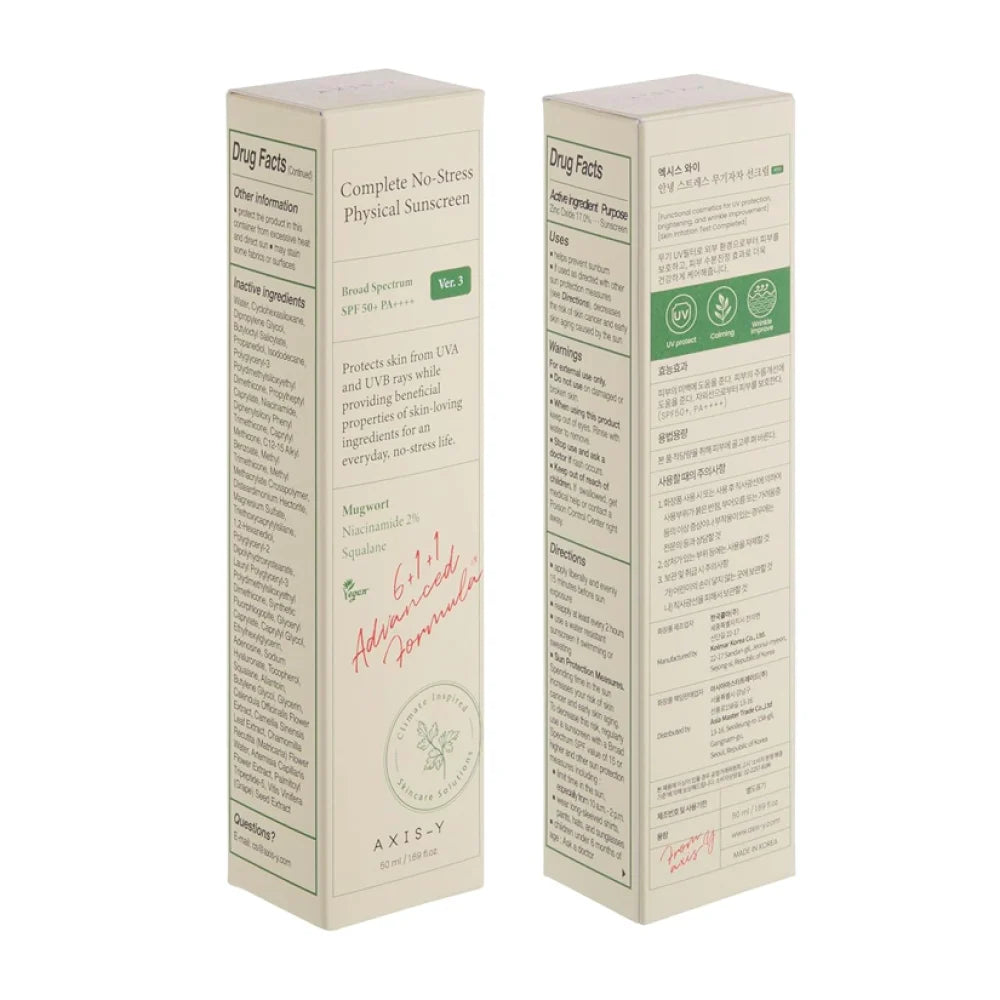 AXIS-Y, Complete No-Stress Physical Sunscreen, 50ml