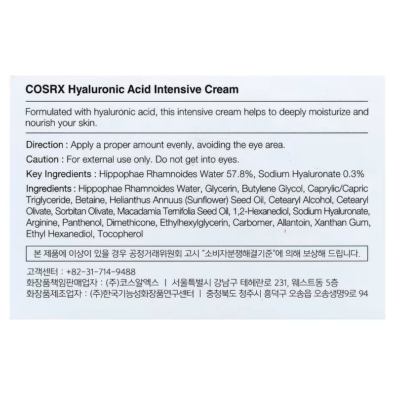COSRX, Hyaluronic Acid Intensive Cream, 100g