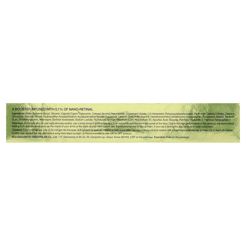 Celimax, Retinal Shot Tightening Booster, 0.5 fl oz (15 ml)