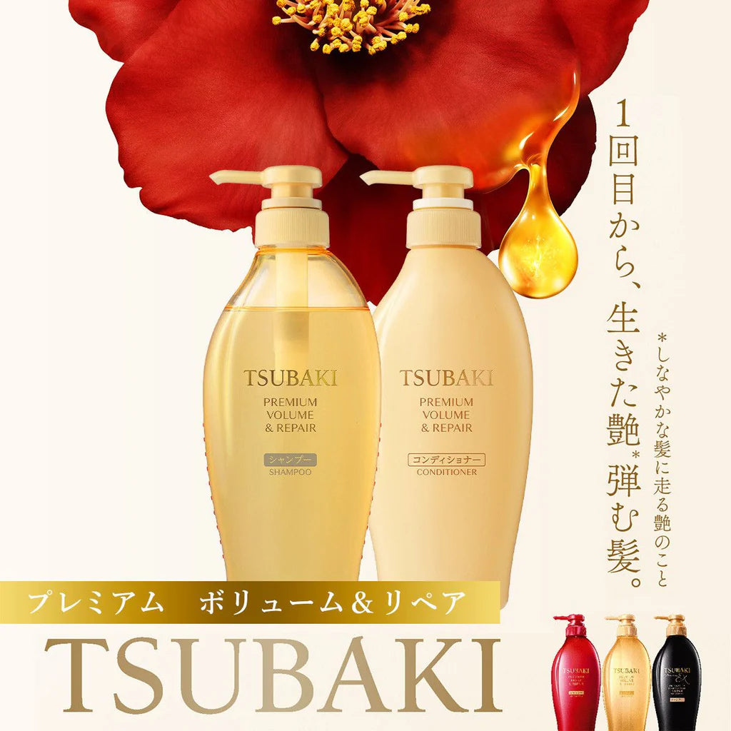 Tsubaki, Premium Volume & Repair Shampoo, 450ml